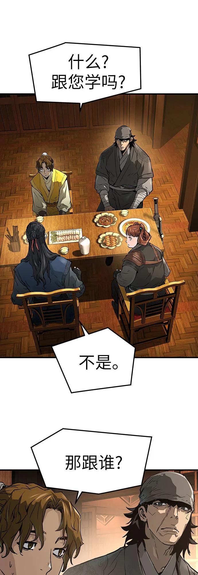 第46话85
