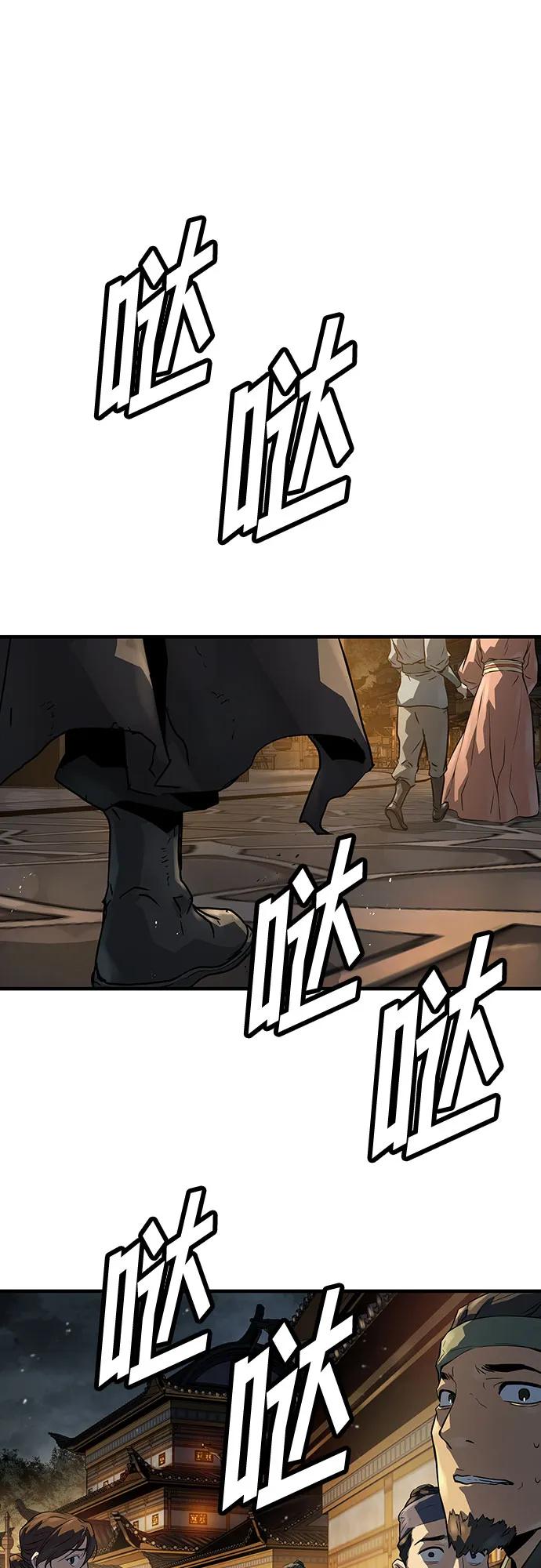 第46话89