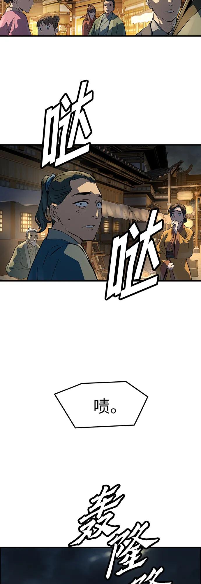 第46话90