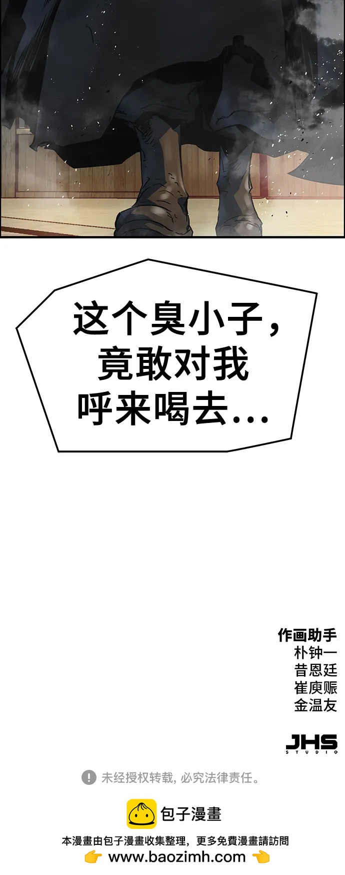 第46话92