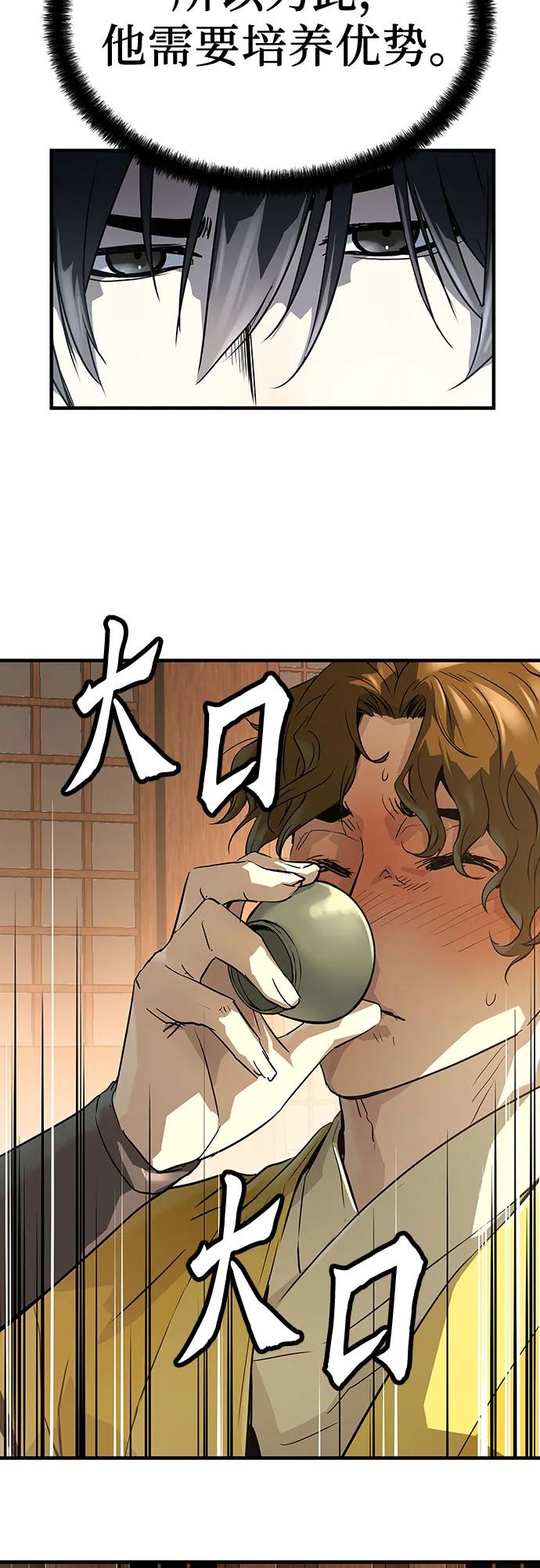 第47话10