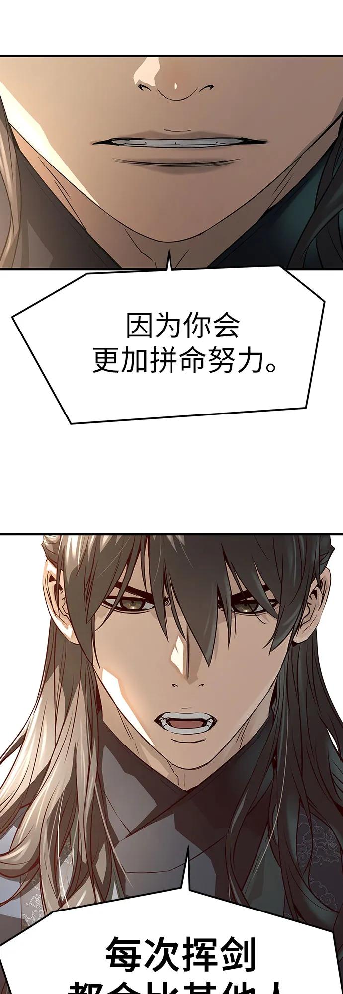 第47话17