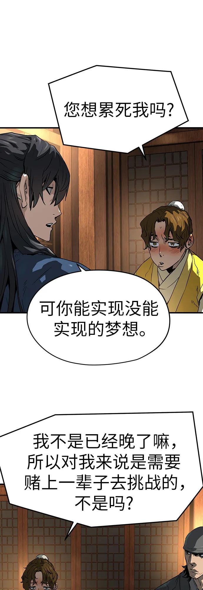 第47话28