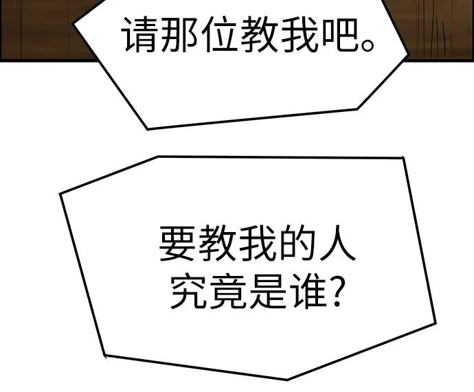 第47话35