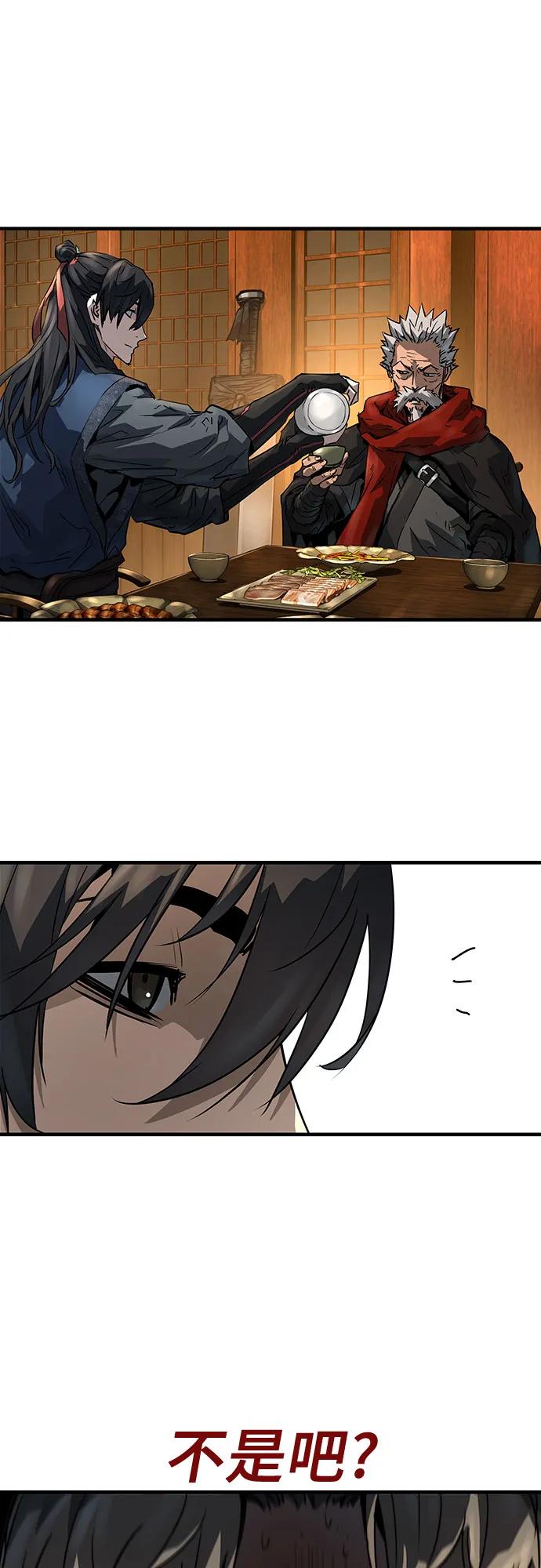 第47话59