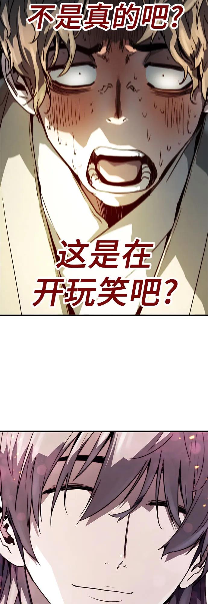 第47话60