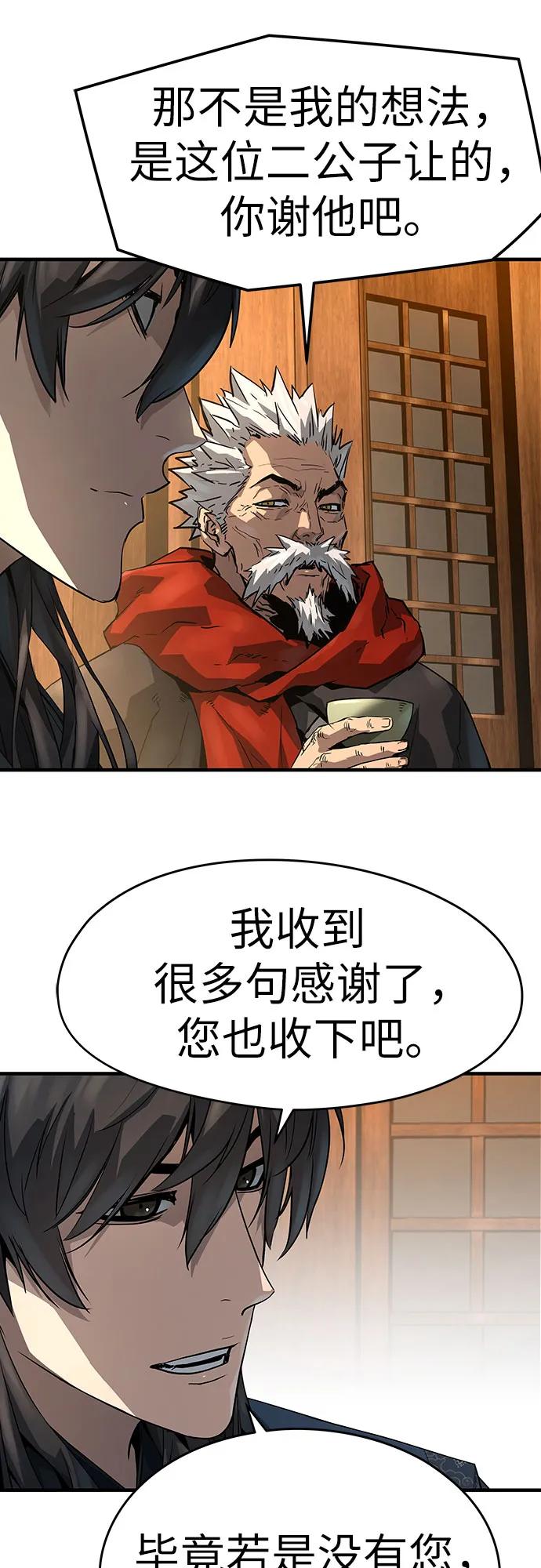 第47话63