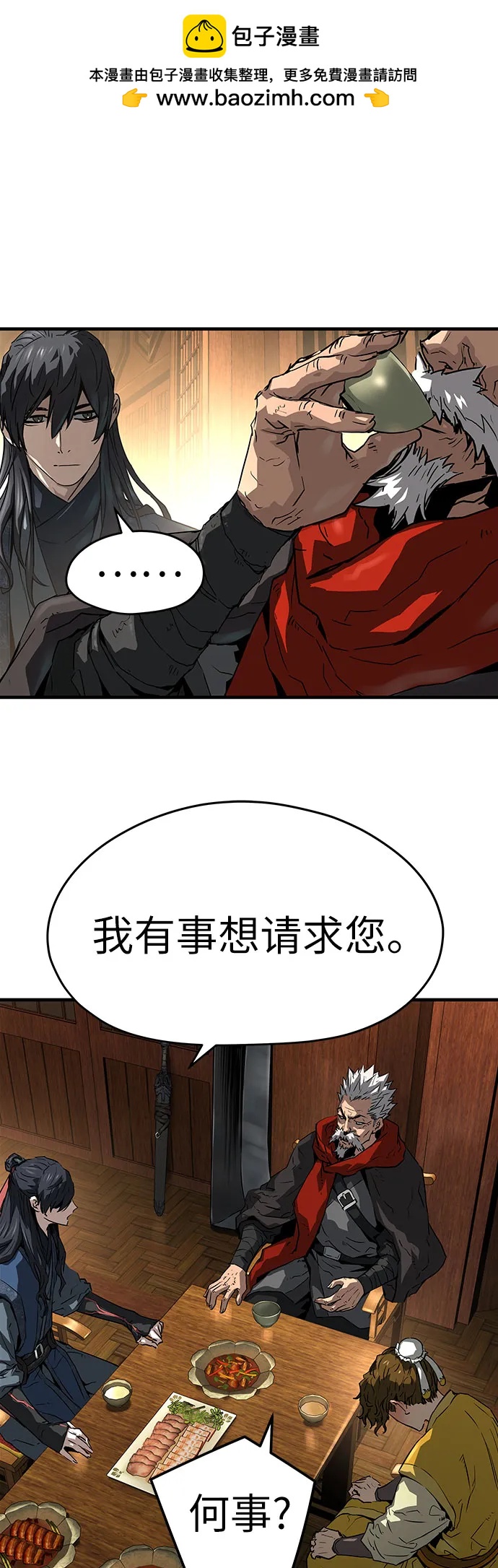 第47话67