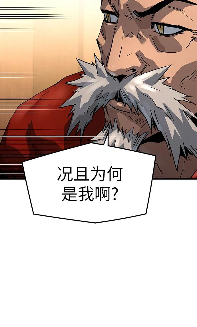第47话76