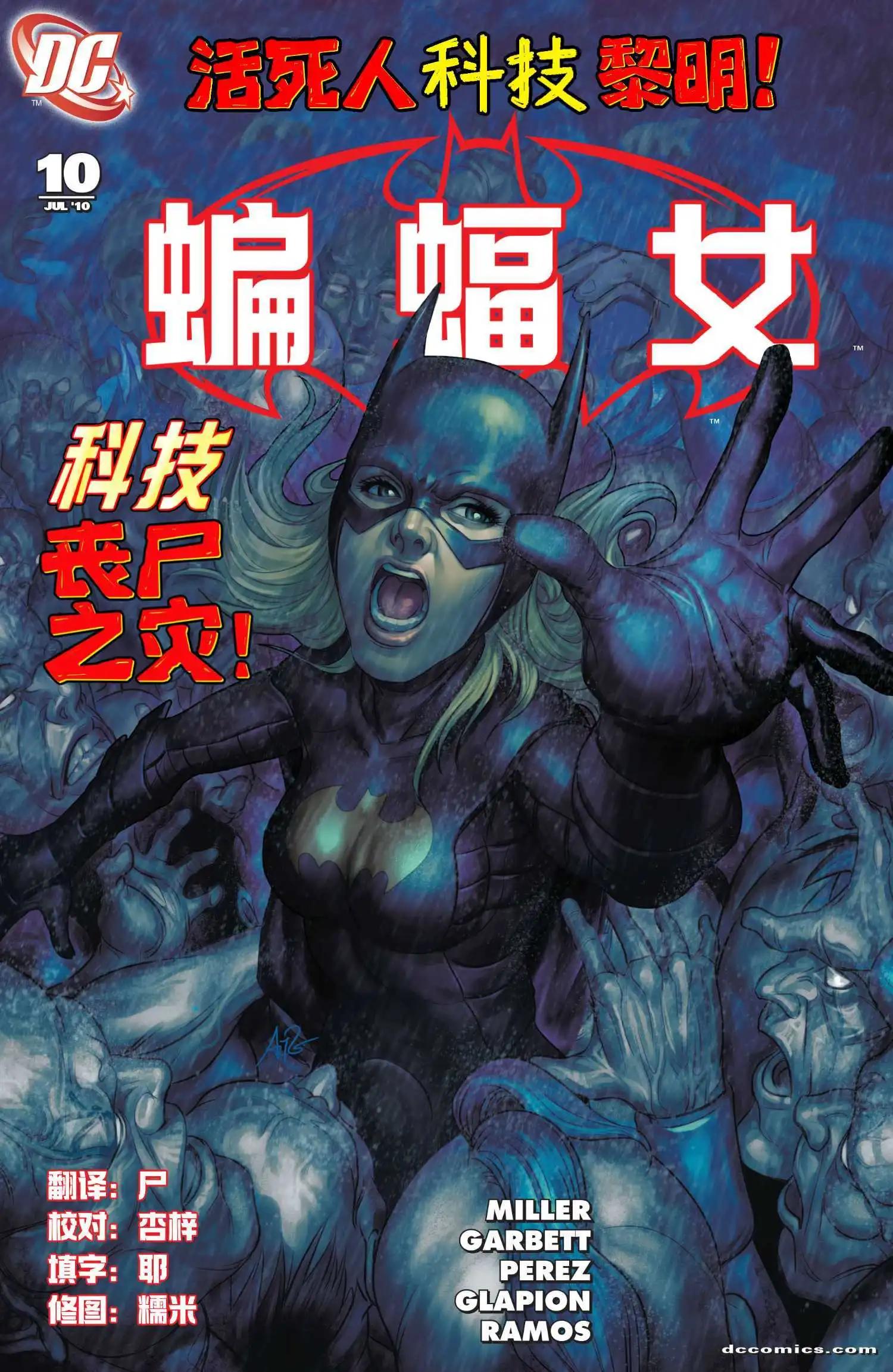 第10卷0