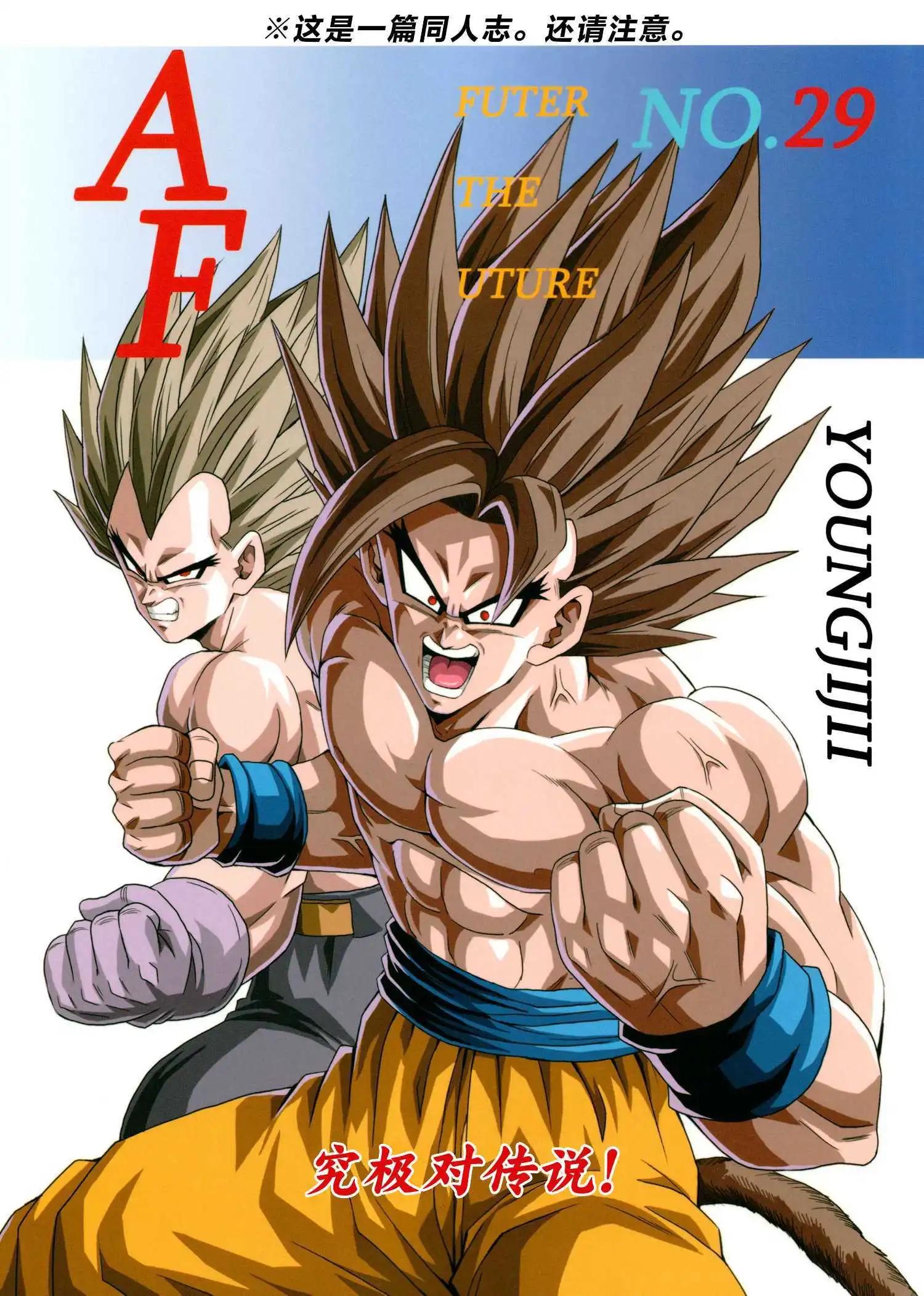 第29话0