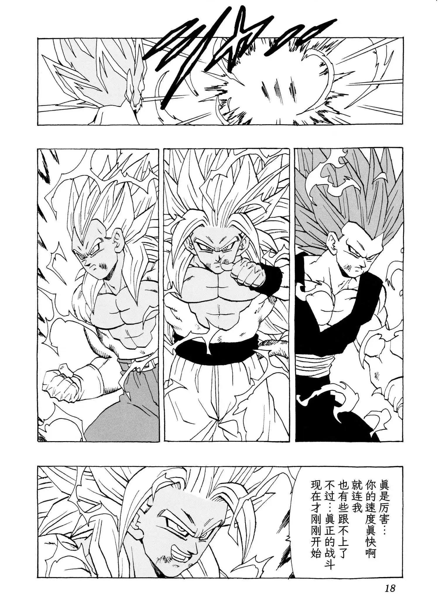 第29话17