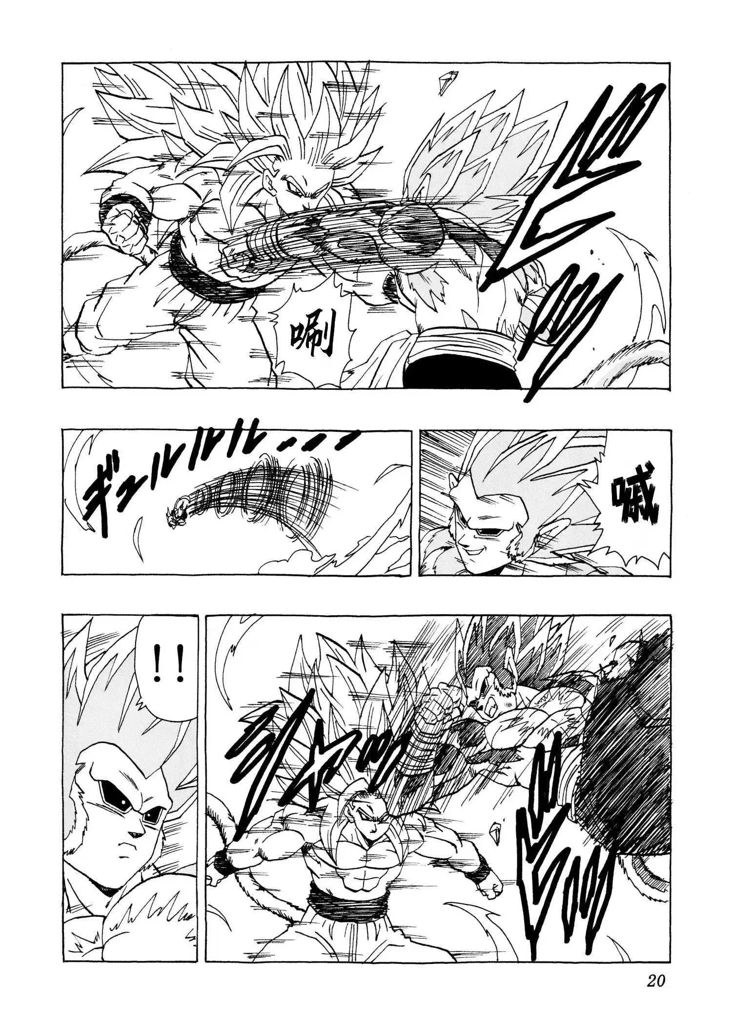 第29话19
