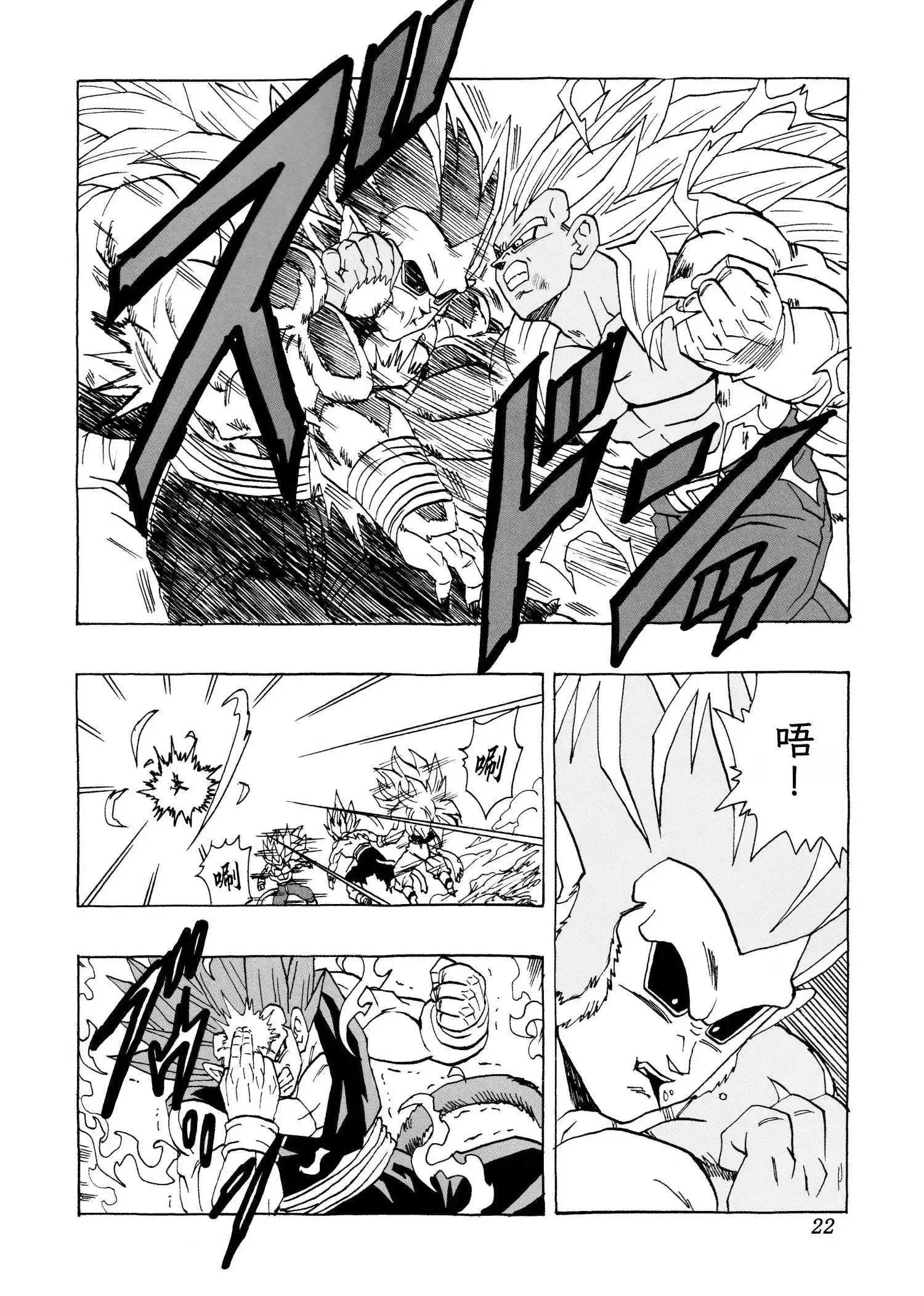 第29话21
