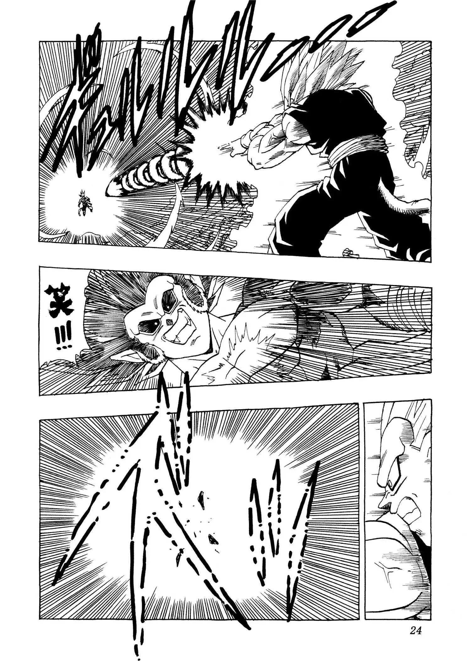 第29话23