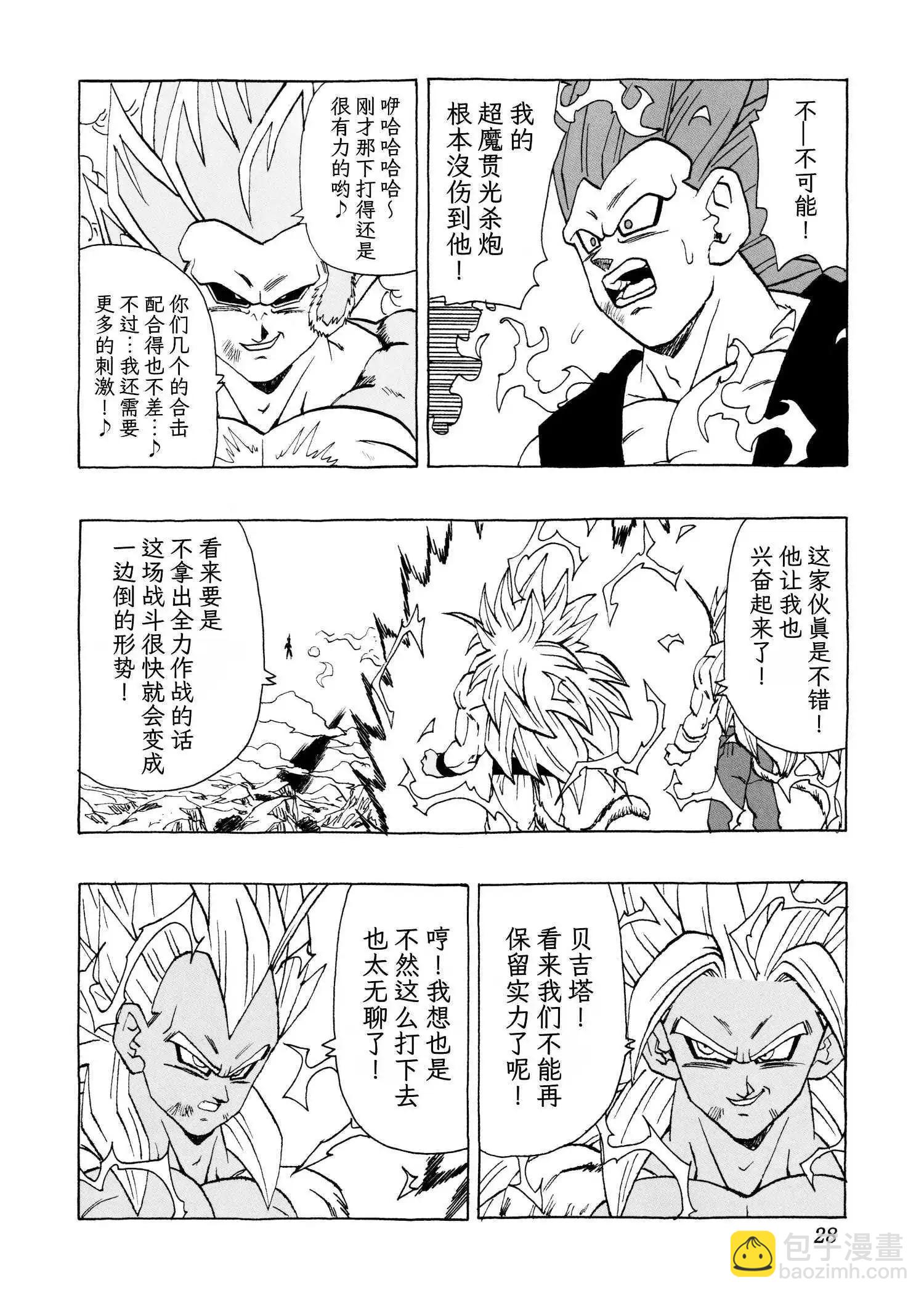 第29话27