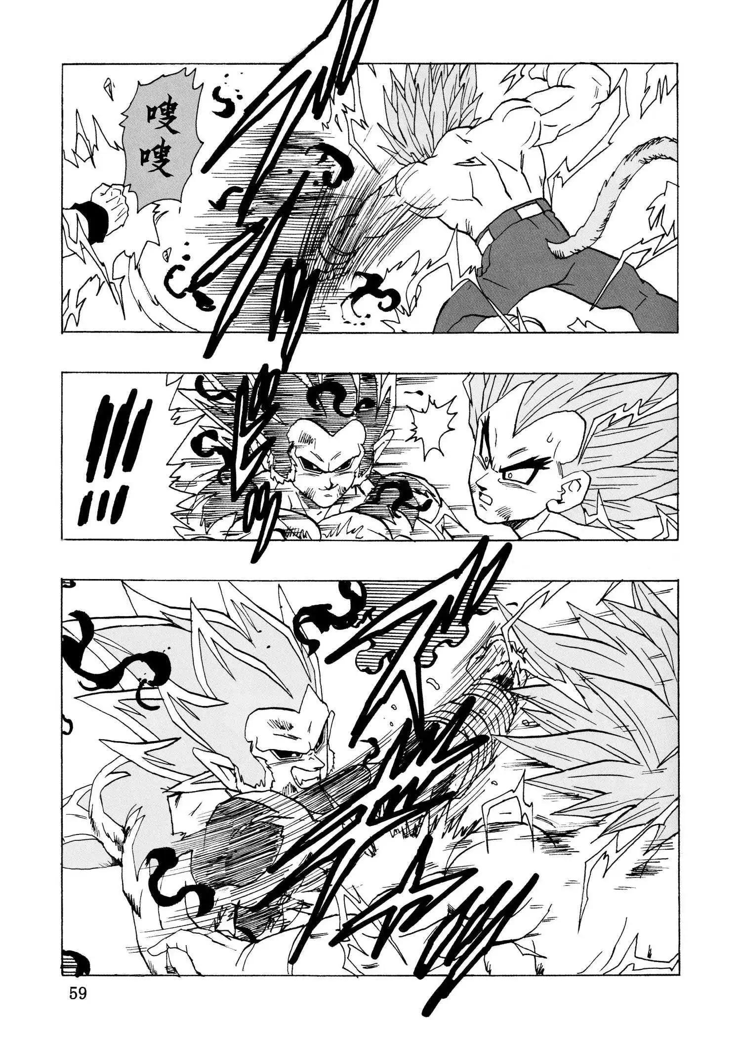 第29话62