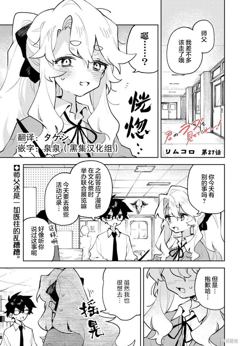 第27话0