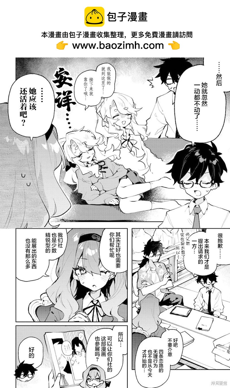 第27话1