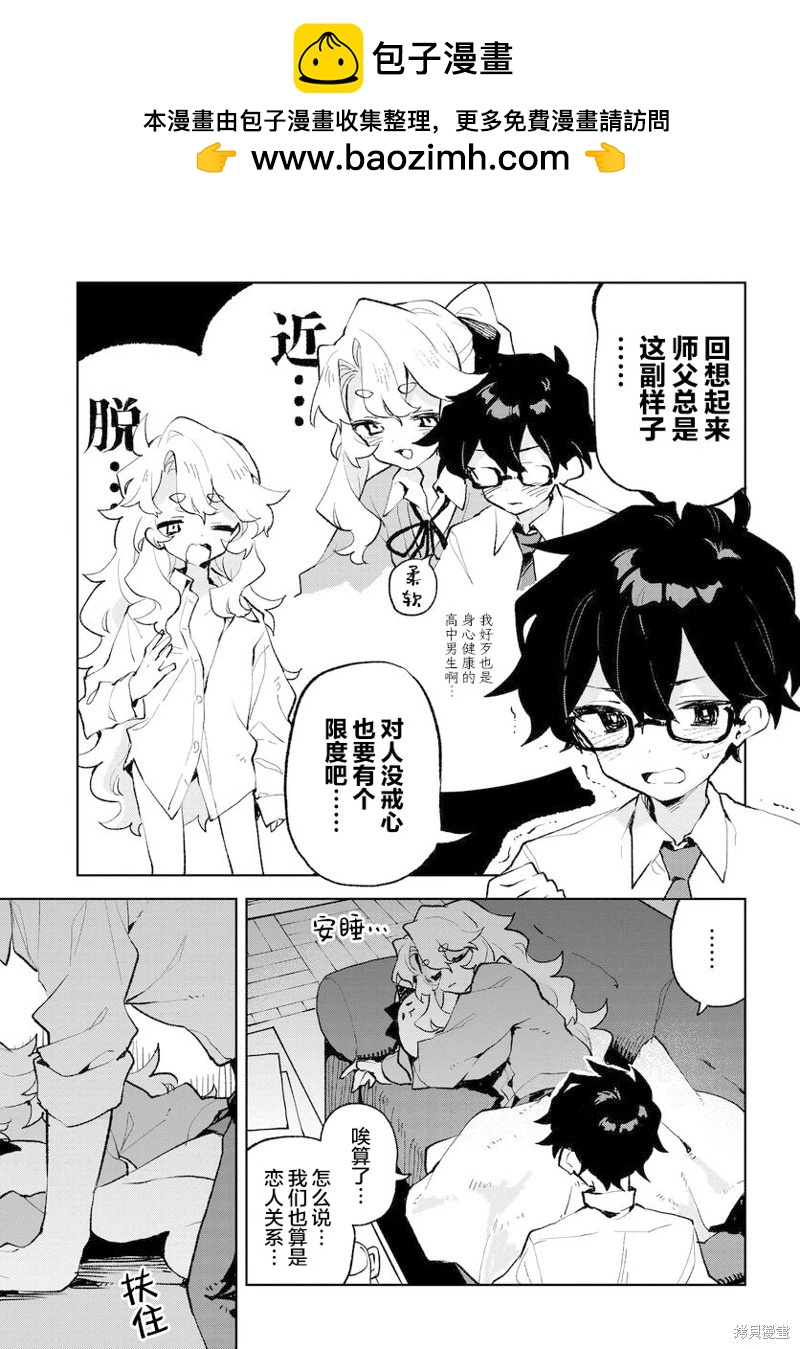 第27话14