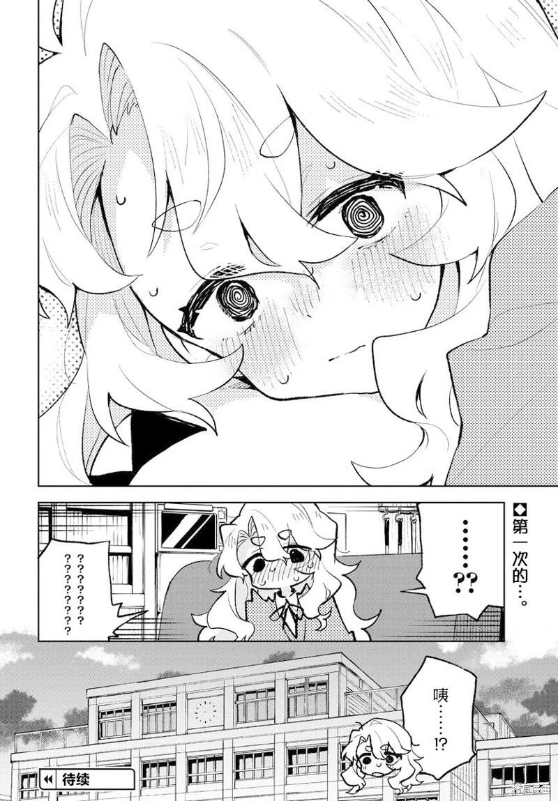 第27话17