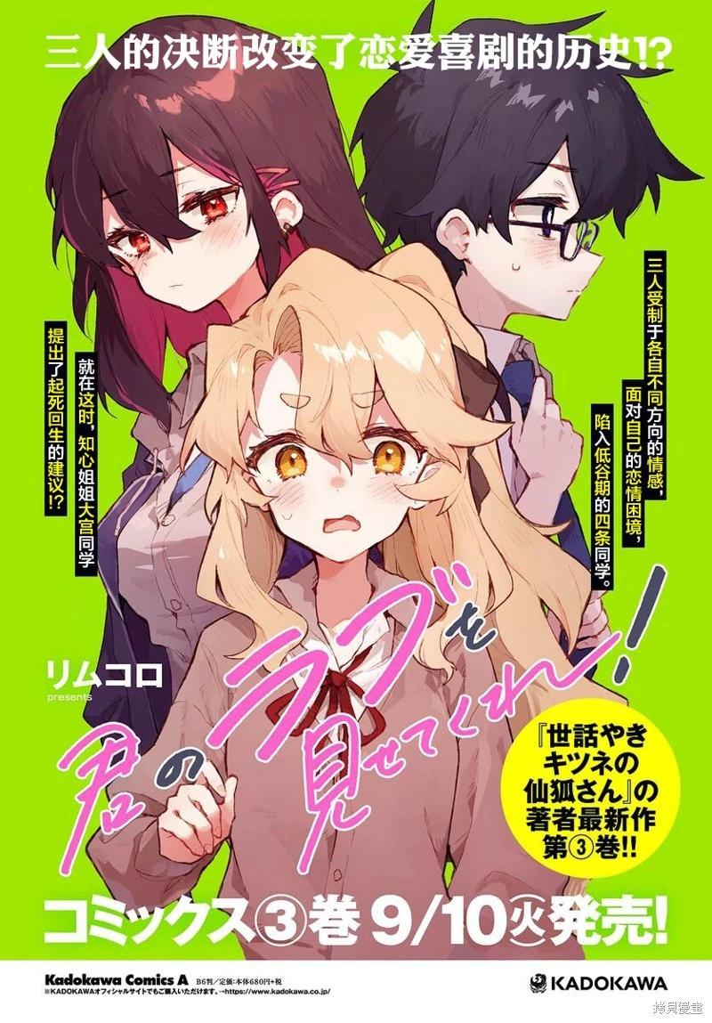 第27话18