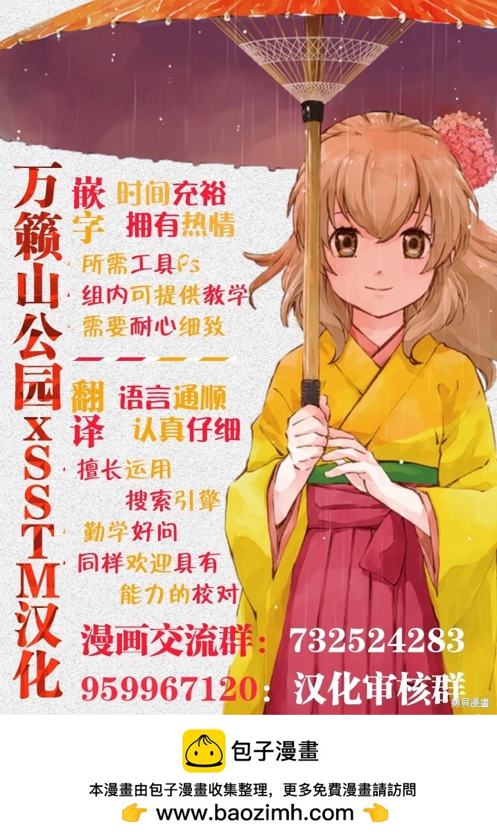 第27话19