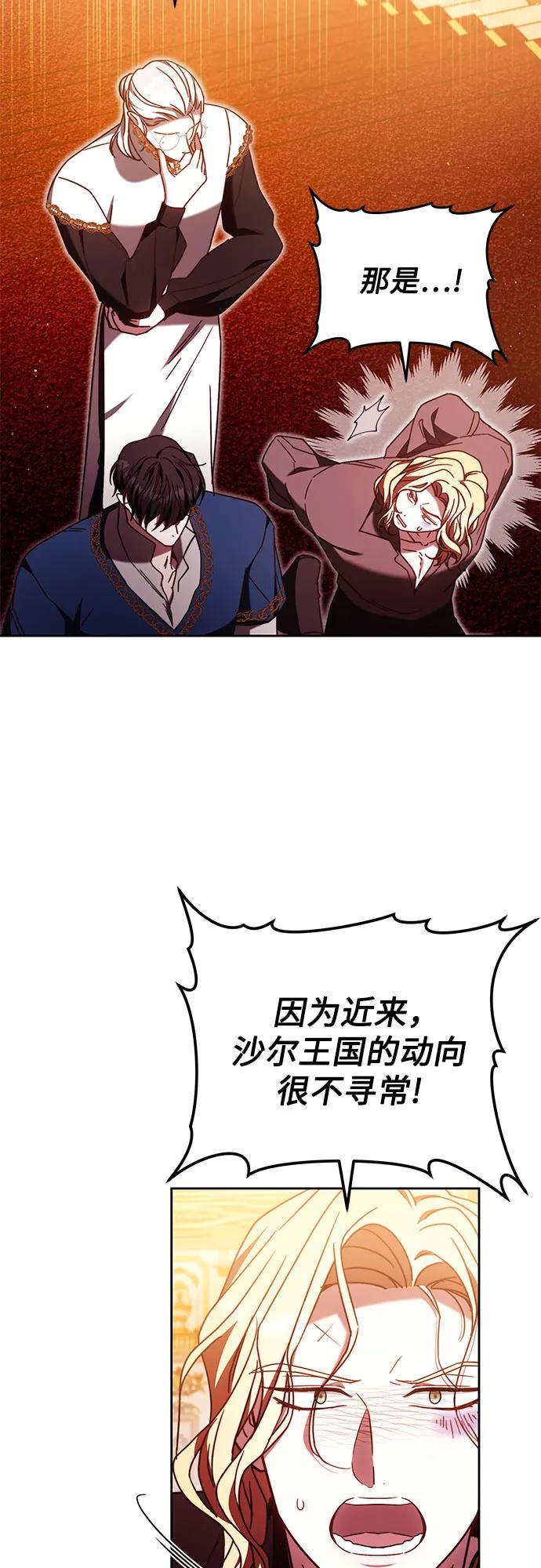 第46话17