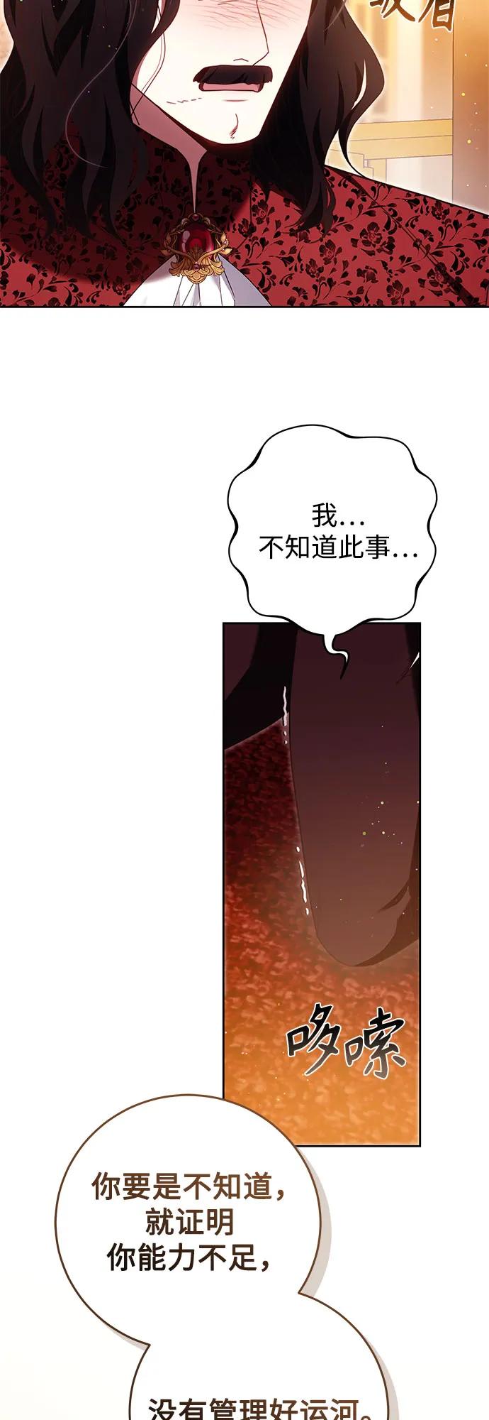第46话22