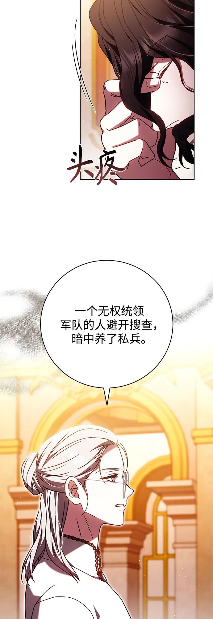 第46话31