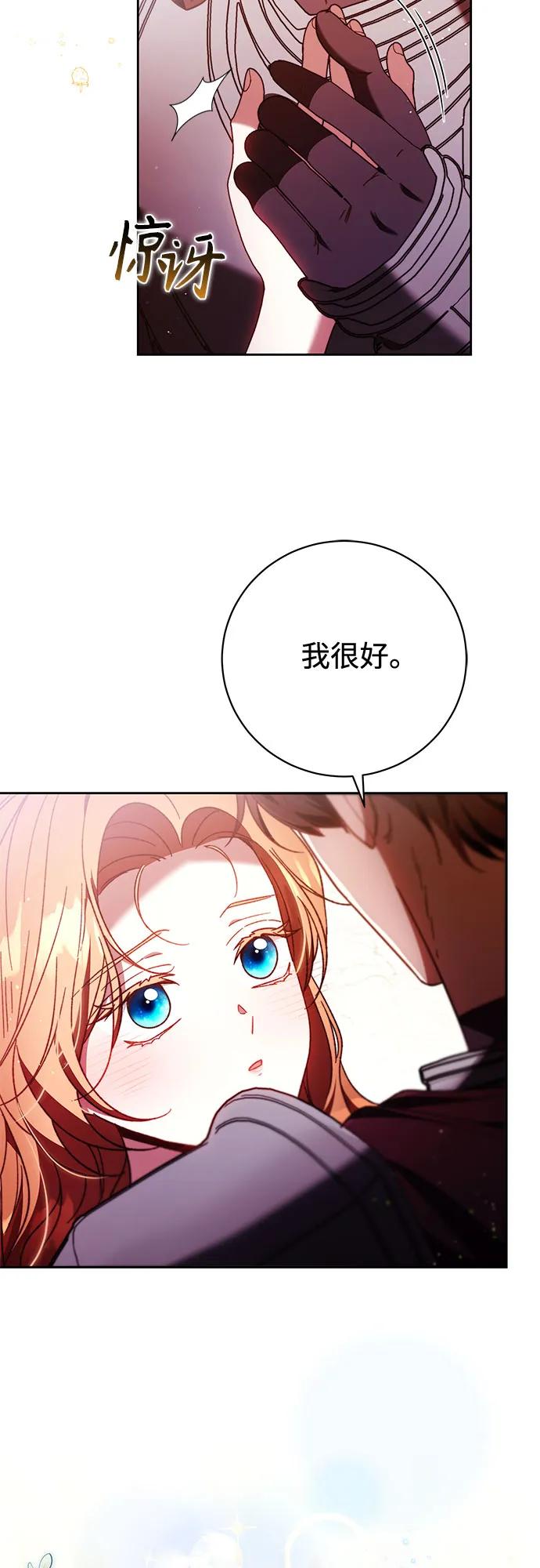 第46话4
