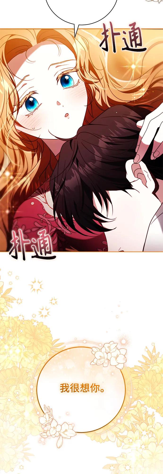 第46话45