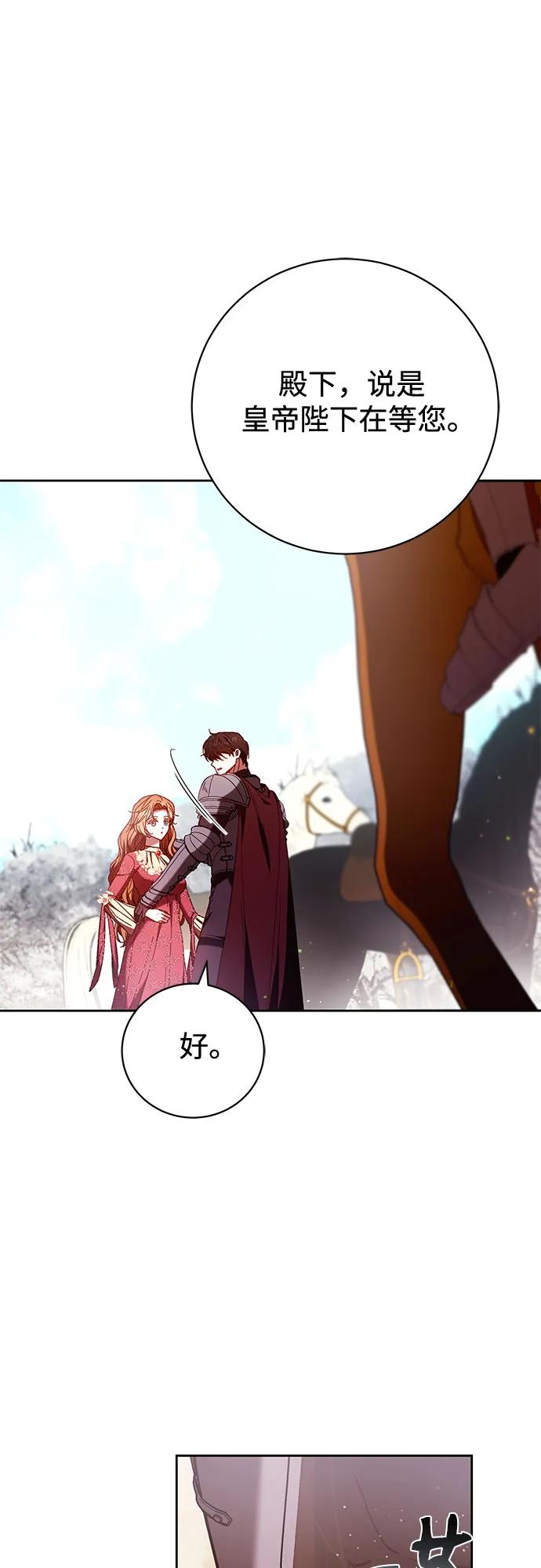 第46话6