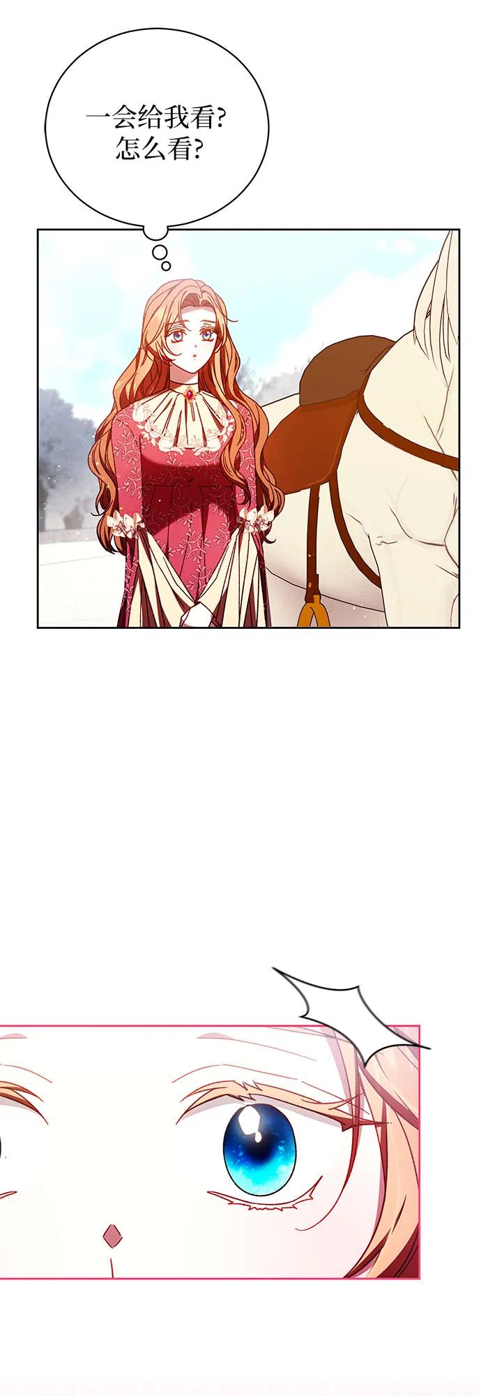 第46话9