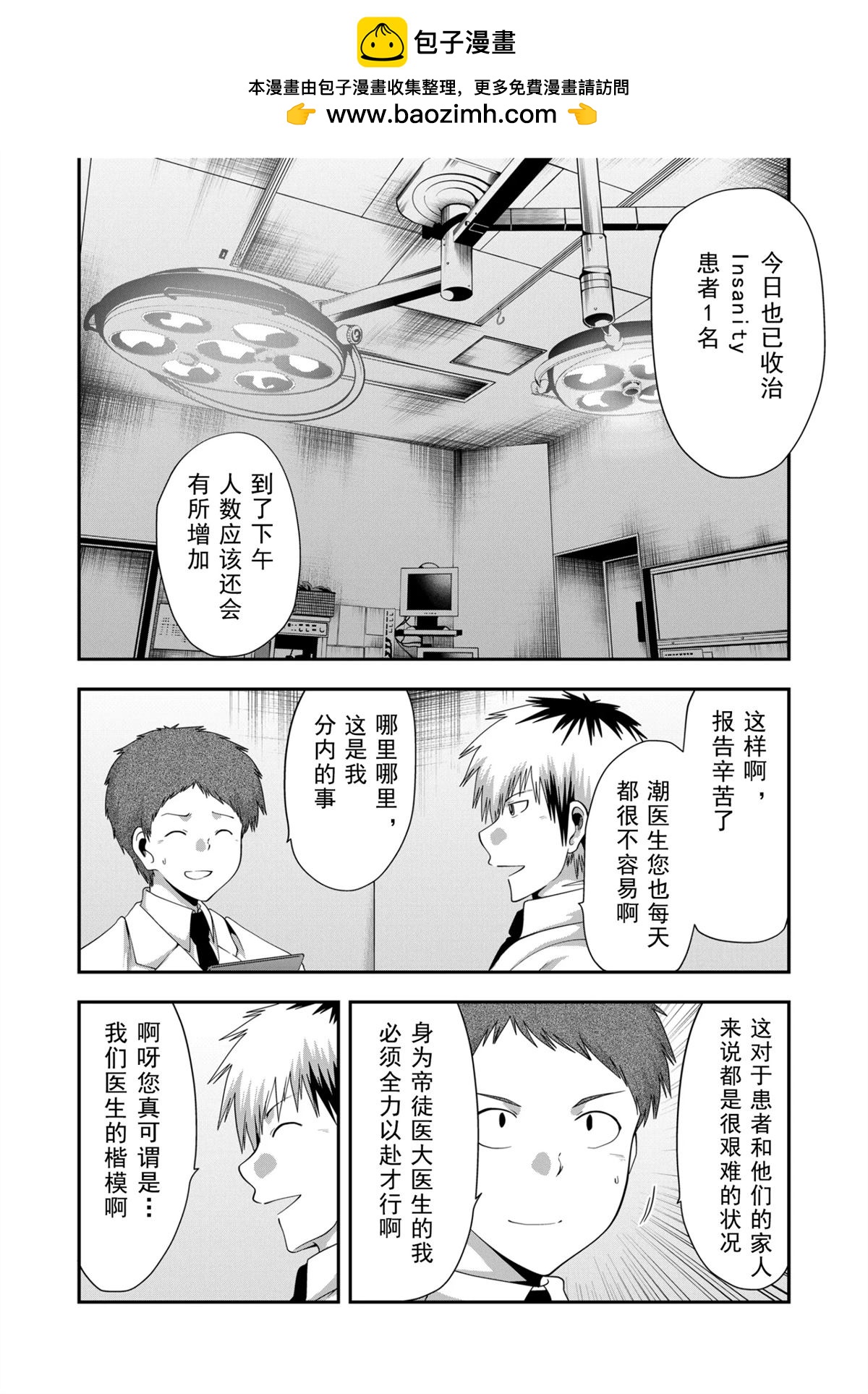 第30话1