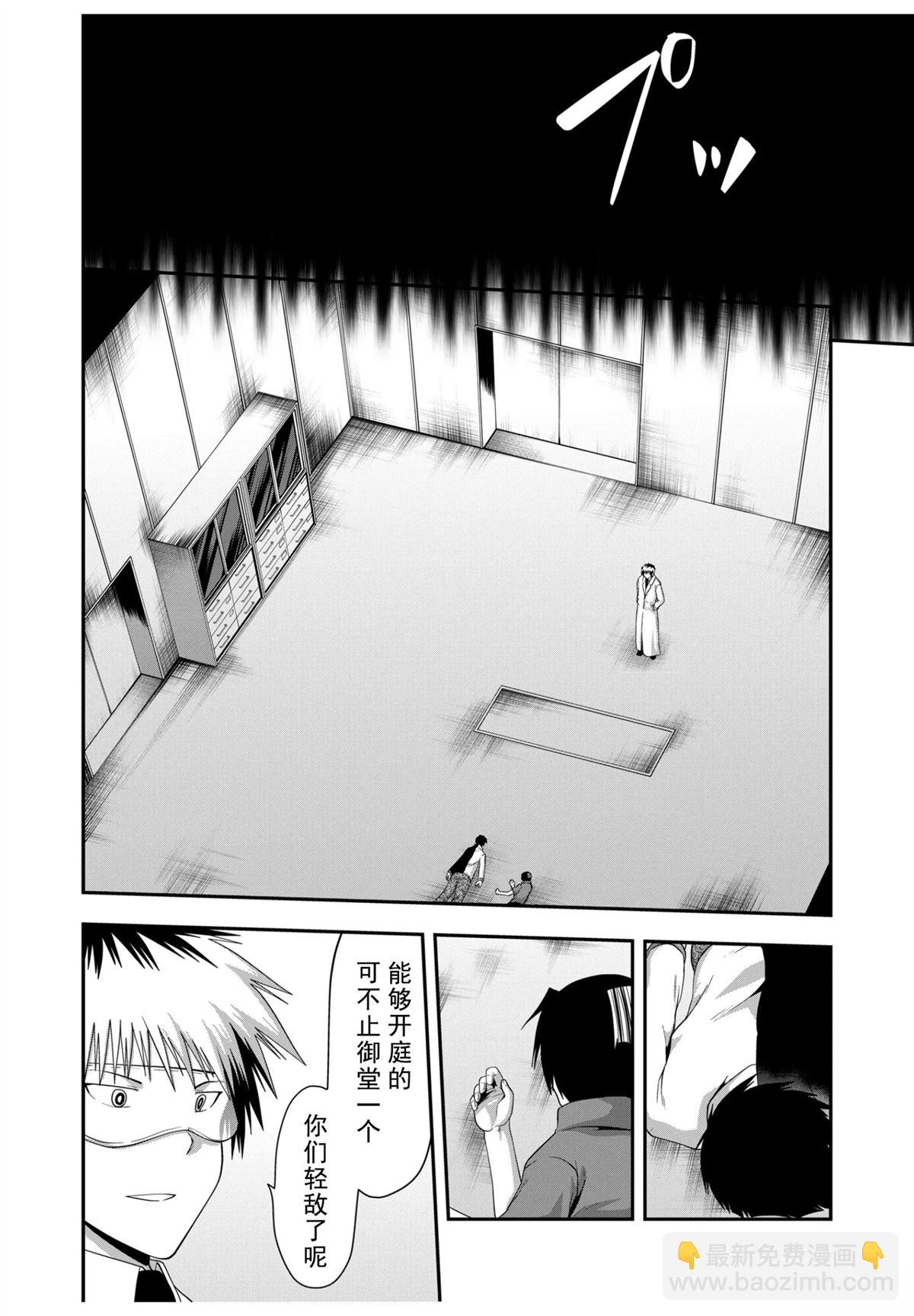 第30话13