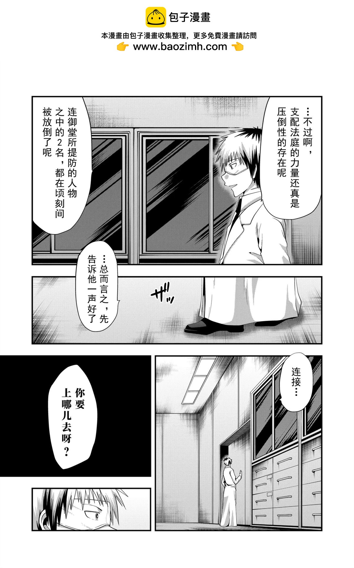 第30话14