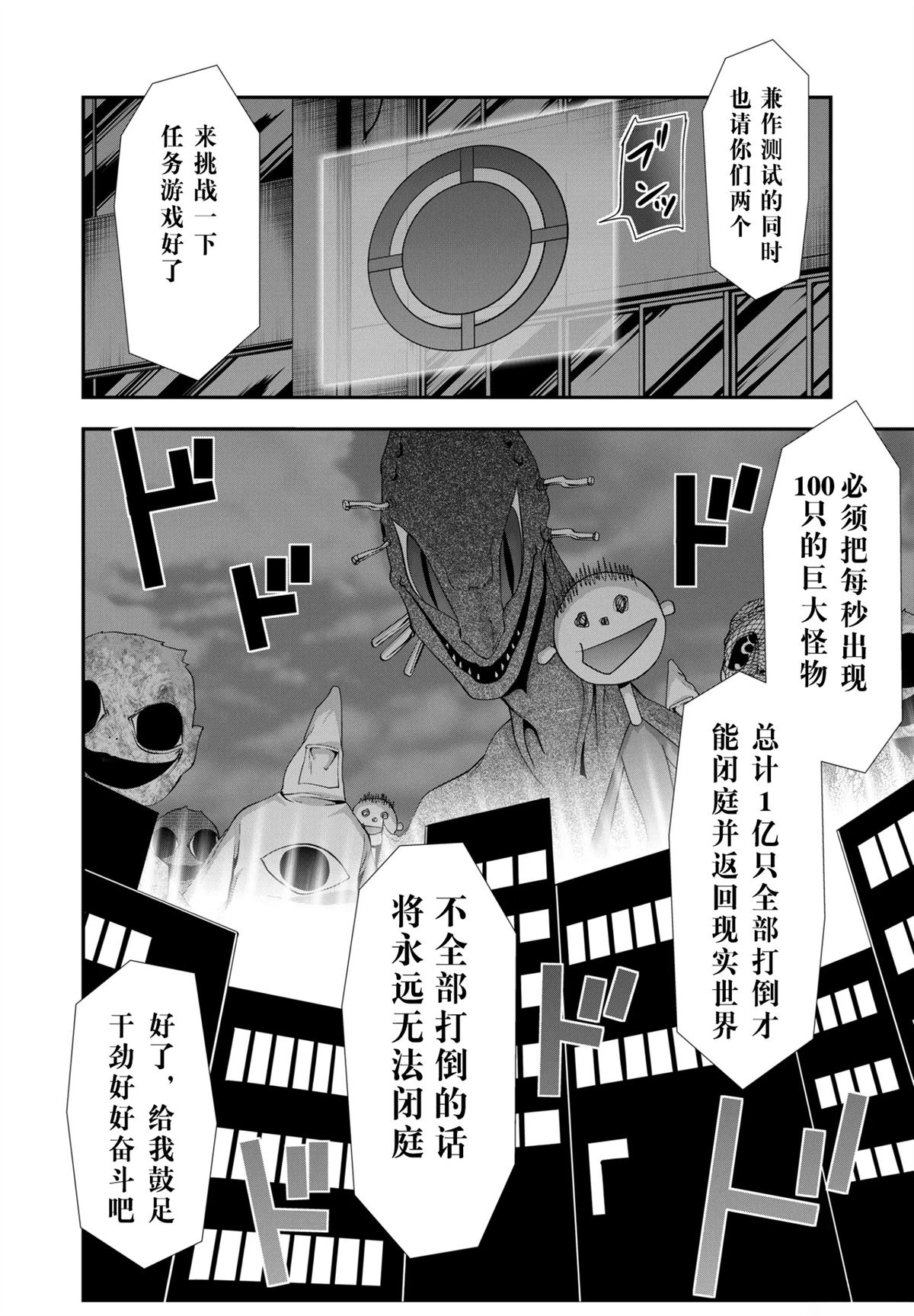 第30话19