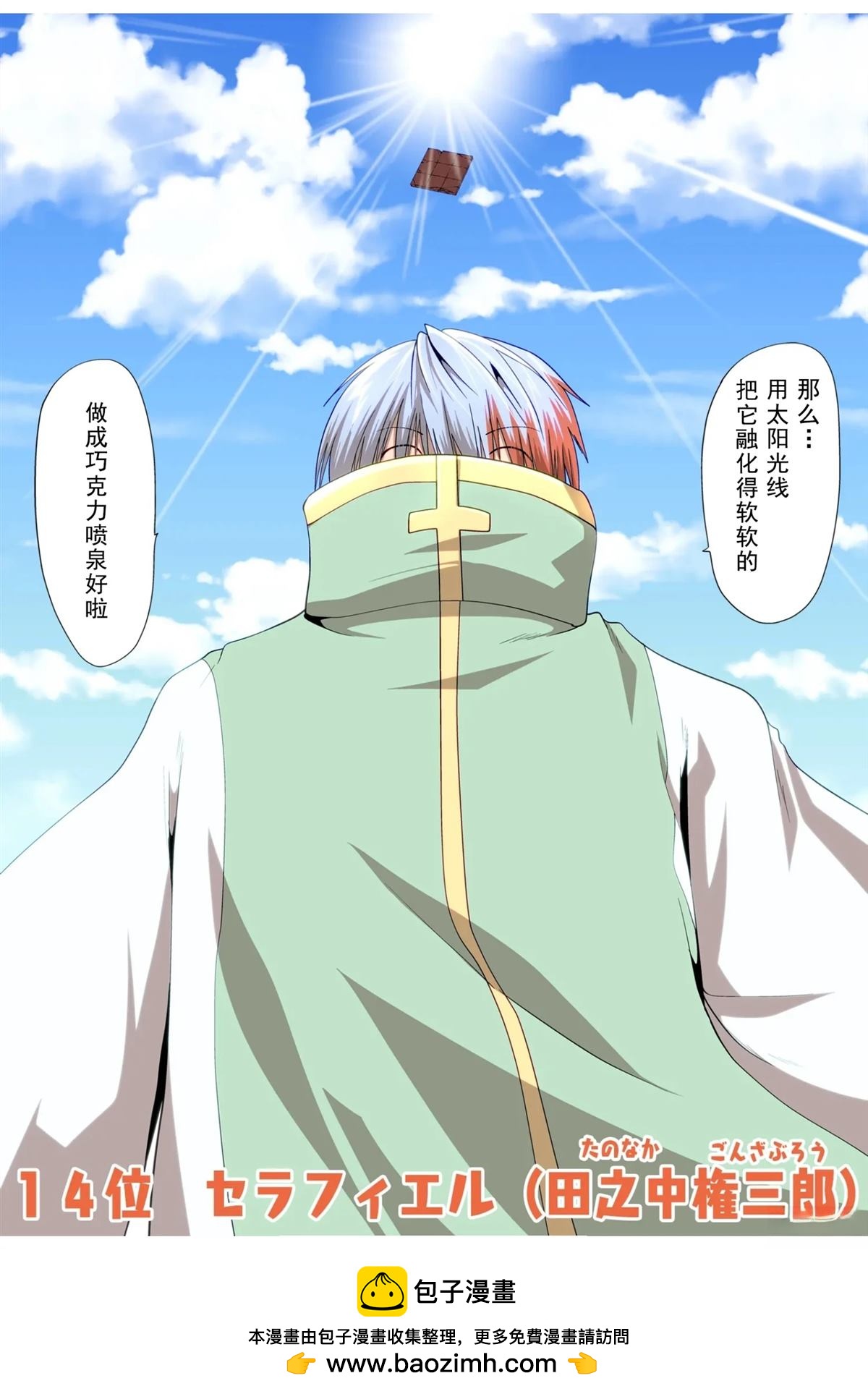 第31话25