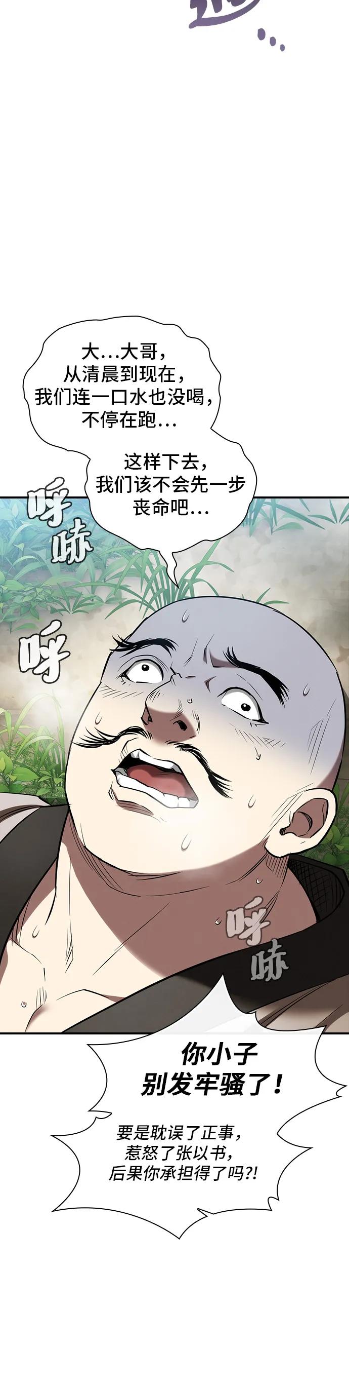 第18话10