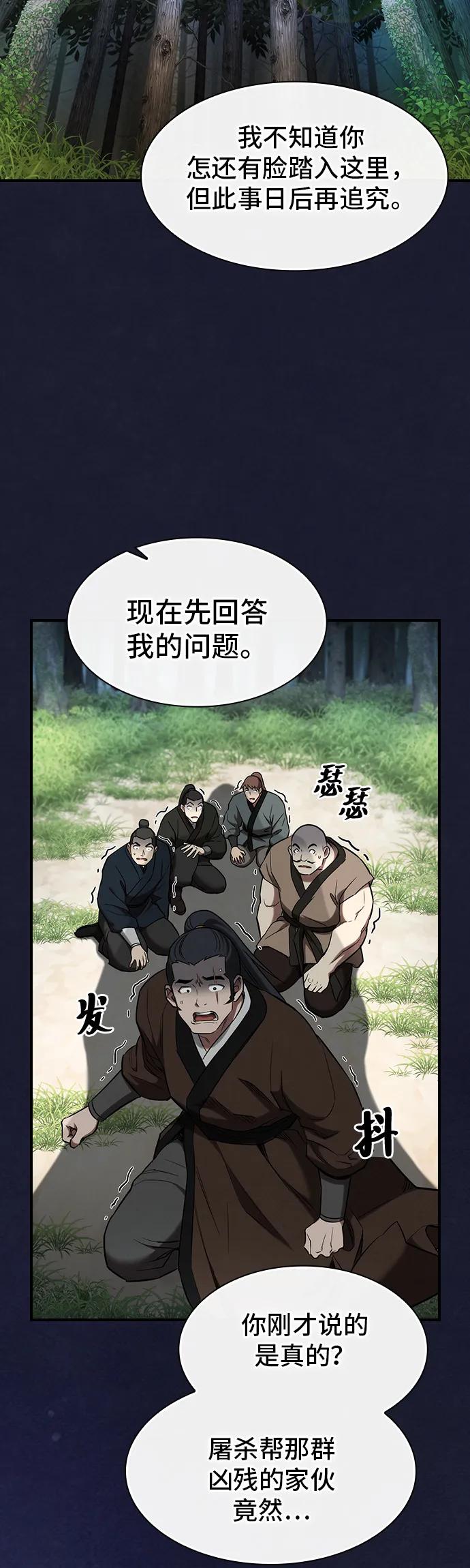 第18话15