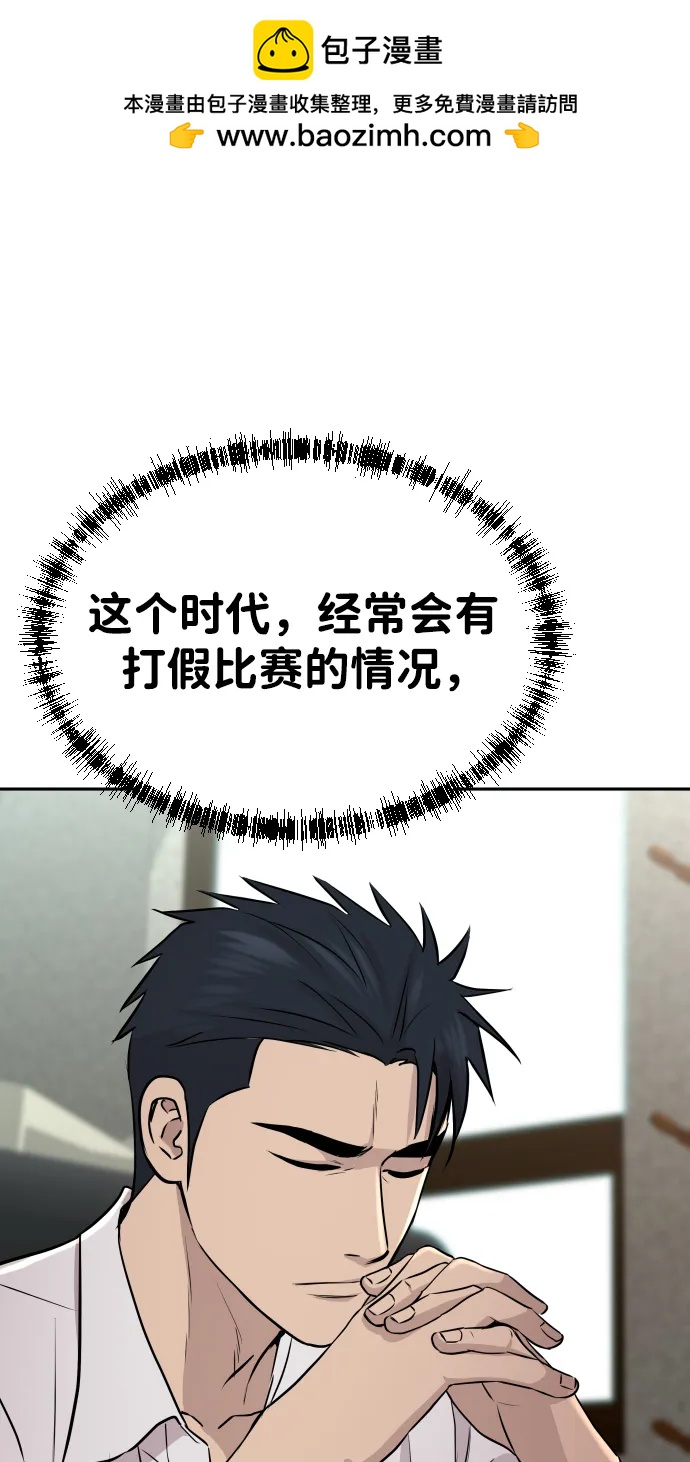 第42话103