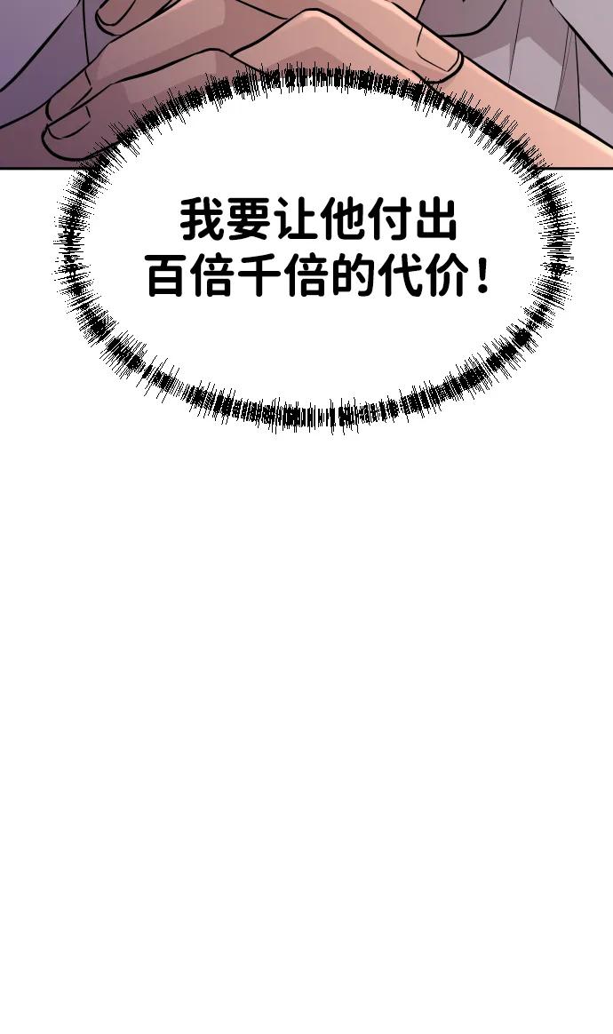 第42话110