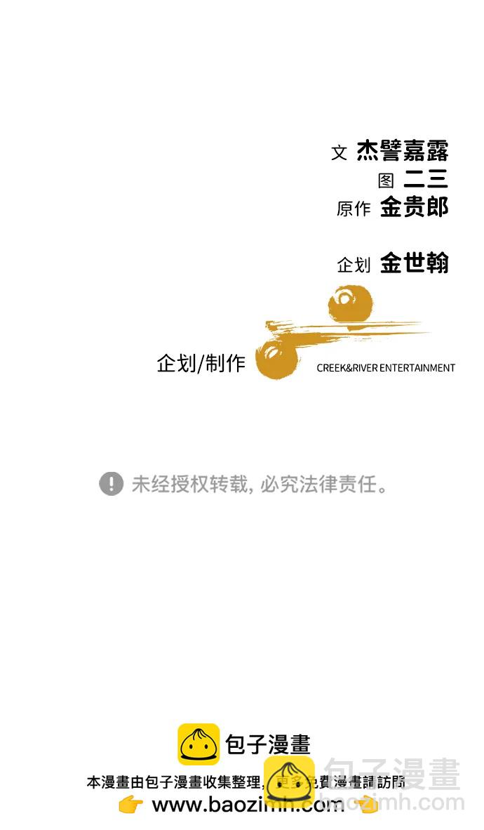 第42话111