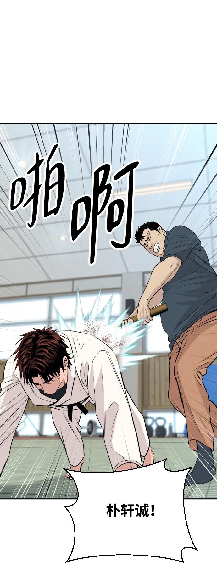 第42话13