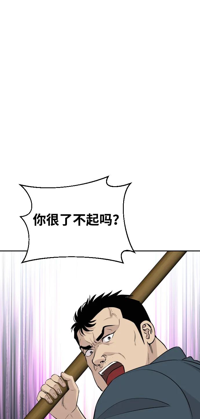 第42话14