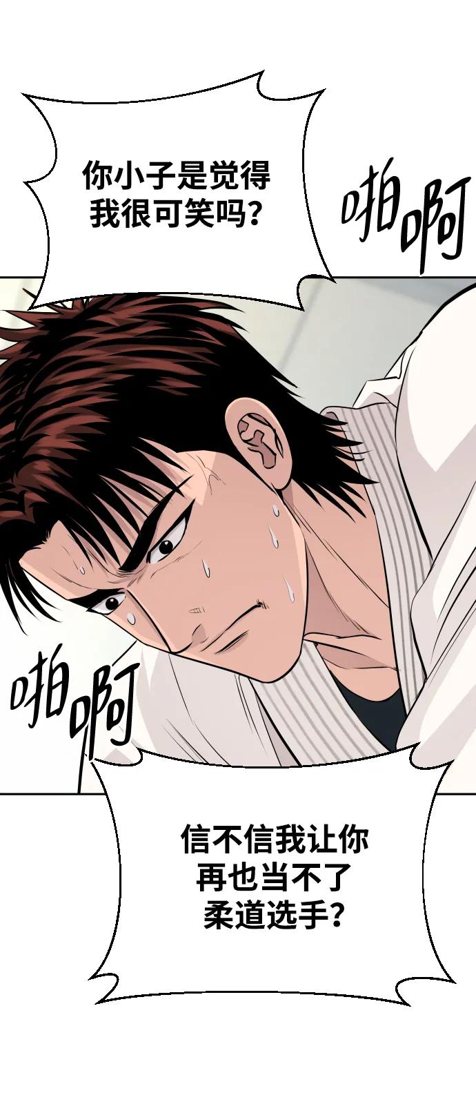 第42话16