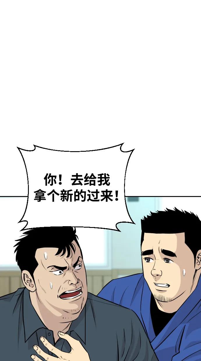 第42话18