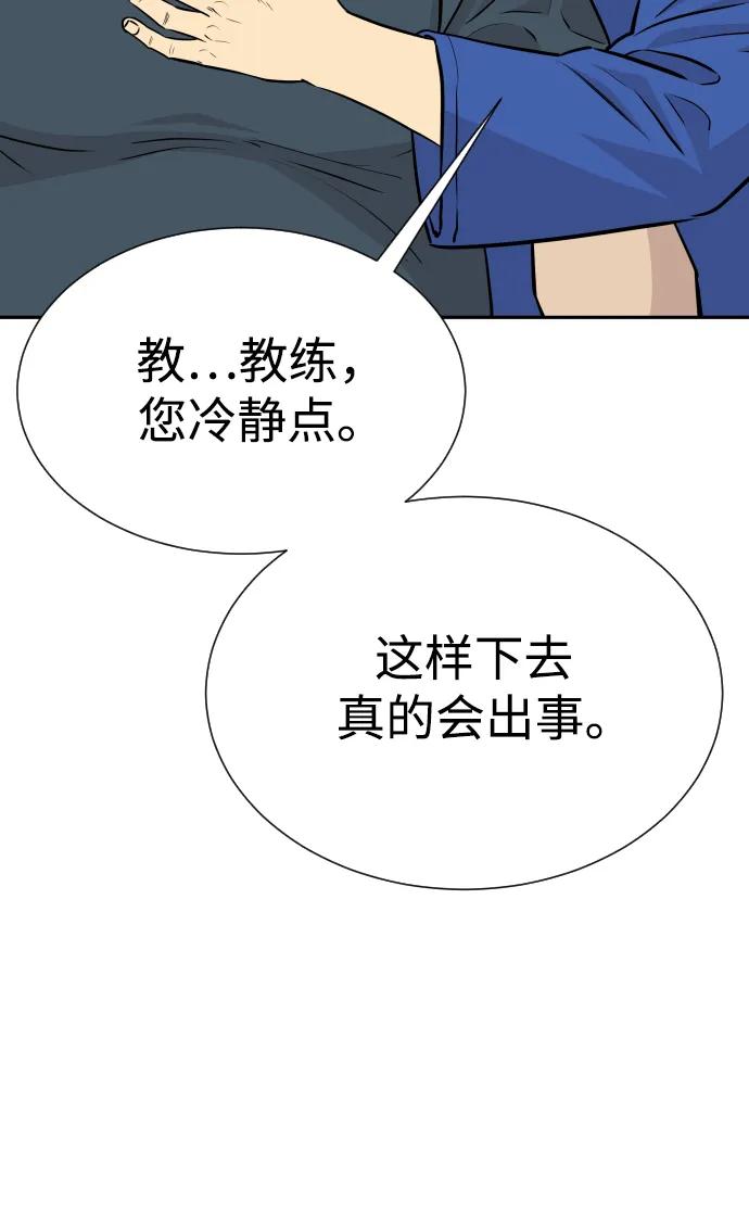 第42话19