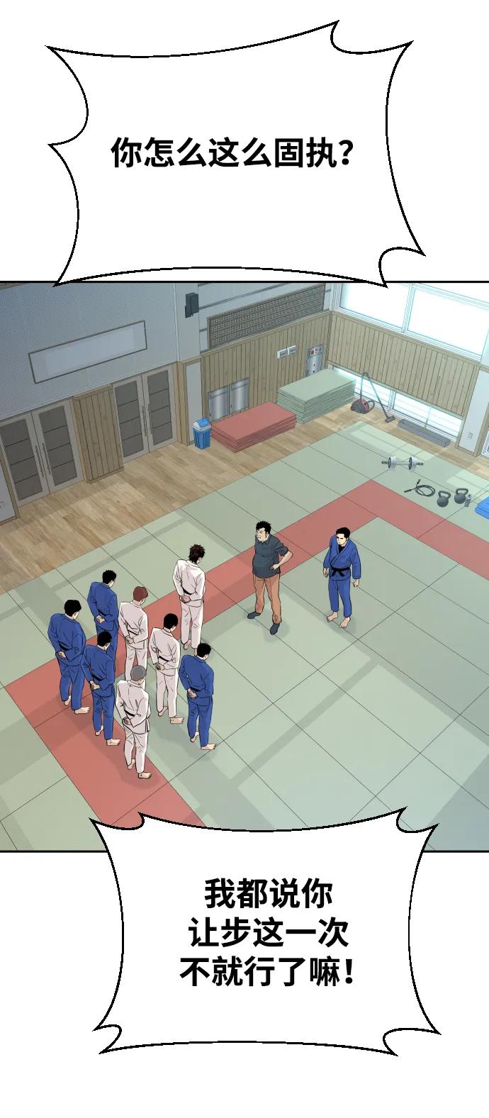 第42话2